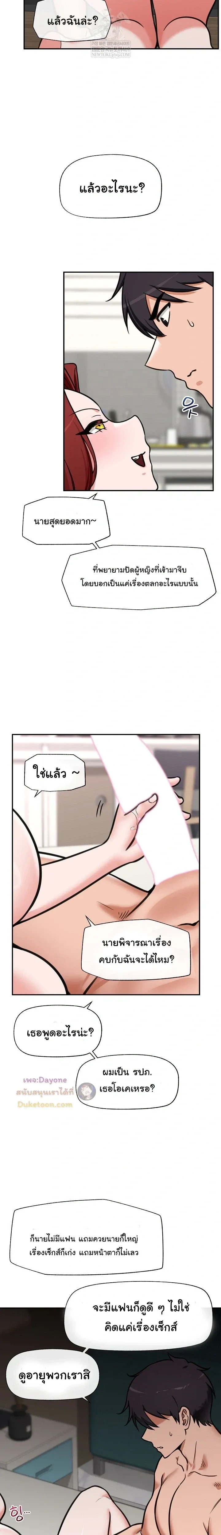 Doujin-Lc- อ่าน โดจิน มังฮวา เกาหลี ญี่ปุ่น จีน แปลไทย Hypnotist Security Guard พลิกชีวิตยามด้วยแอปสะกดเสียว ตอนที่ 1 2 3 4 5 6 7 8 9 10 11 12 13 14 ฟรี ไม่มีโฆษณา อ่าน โดจิน Manhwa เกาหลี ญี่ปุ่น จีน เรามีครบ คัดมาให้เน้นๆ โดจิน 18+ รับประกันความฟินโดย  Doujin Lc