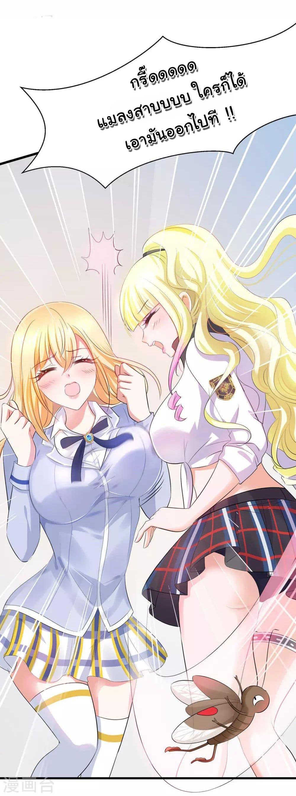 Manga-lc-com อ่านมังงะ อ่านการ์ตูน ออนไลน์ ฟรี Invincible Xueba System ตอนที่ 1 2 3 4 5 6 7 8 9 10 11 12 13 14 ฟรี ไม่มีโฆษณา Manga-lc - อ่าน มังงะ อ่าน การ์ตูน ออนไลน์ อ่านมังงะ ฟรี