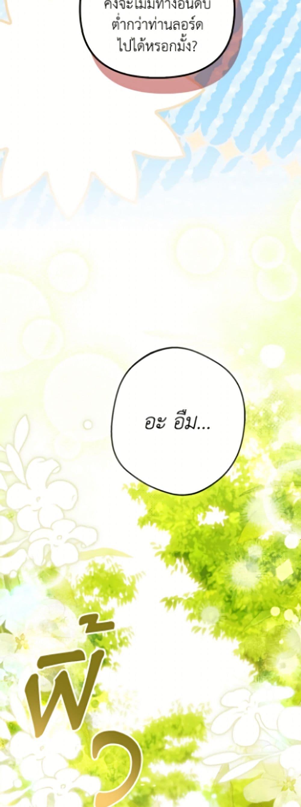 Manga-lc-com อ่านมังงะ อ่านการ์ตูน ออนไลน์ ฟรี Why Are You Obsessed With Your Fake Wife ตอนที่ 1 2 3 4 5 6 7 8 9 10 11 12 13 14 ฟรี ไม่มีโฆษณา Manga-lc - อ่าน มังงะ อ่าน การ์ตูน ออนไลน์ อ่านมังงะ ฟรี