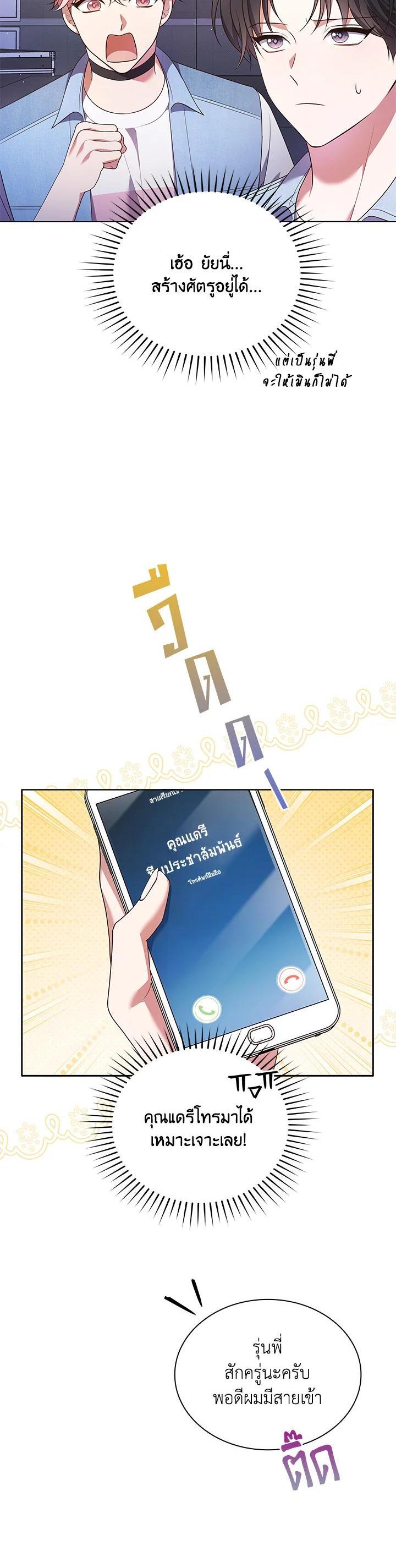 Manga-lc-com อ่านมังงะ อ่านการ์ตูน ออนไลน์ ฟรี In This Life, the Greatest Star in the Universe ตอนที่ 1 2 3 4 5 6 7 8 9 10 11 12 13 14 ฟรี ไม่มีโฆษณา Manga-lc - อ่าน มังงะ อ่าน การ์ตูน ออนไลน์ อ่านมังงะ ฟรี