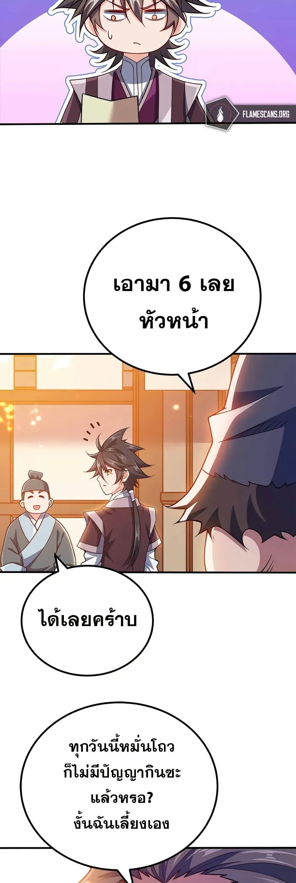 Manga-lc-com อ่านมังงะ อ่านการ์ตูน ออนไลน์ ฟรี My Wife is Actually the Future Tyrant Empress ตอนที่ 1 2 3 4 5 6 7 8 9 10 11 12 13 14 ฟรี ไม่มีโฆษณา Manga-lc - อ่าน มังงะ อ่าน การ์ตูน ออนไลน์ อ่านมังงะ ฟรี