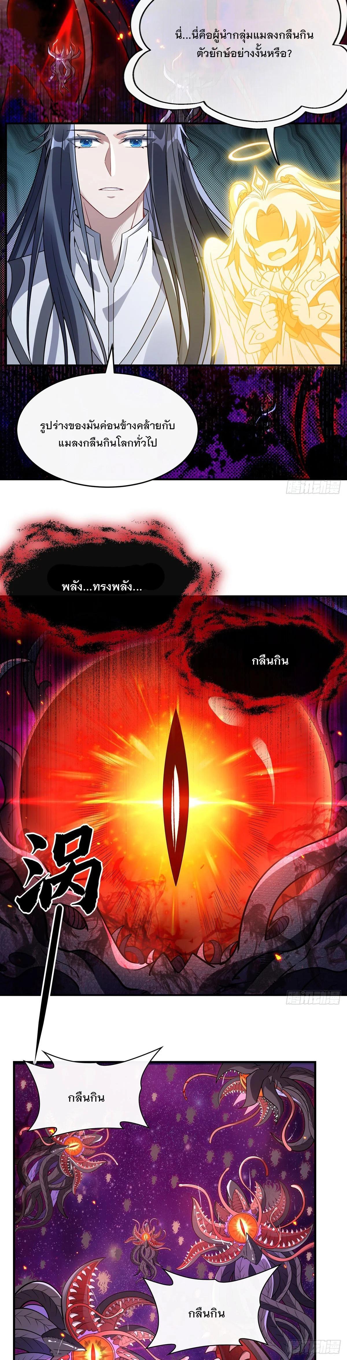 Manga-lc-com อ่านมังงะ อ่านการ์ตูน ออนไลน์ ฟรี My Female Disciples are all Future Masters of the Heavens ตอนที่ 1 2 3 4 5 6 7 8 9 10 11 12 13 14 ฟรี ไม่มีโฆษณา Manga-lc - อ่าน มังงะ อ่าน การ์ตูน ออนไลน์ อ่านมังงะ ฟรี