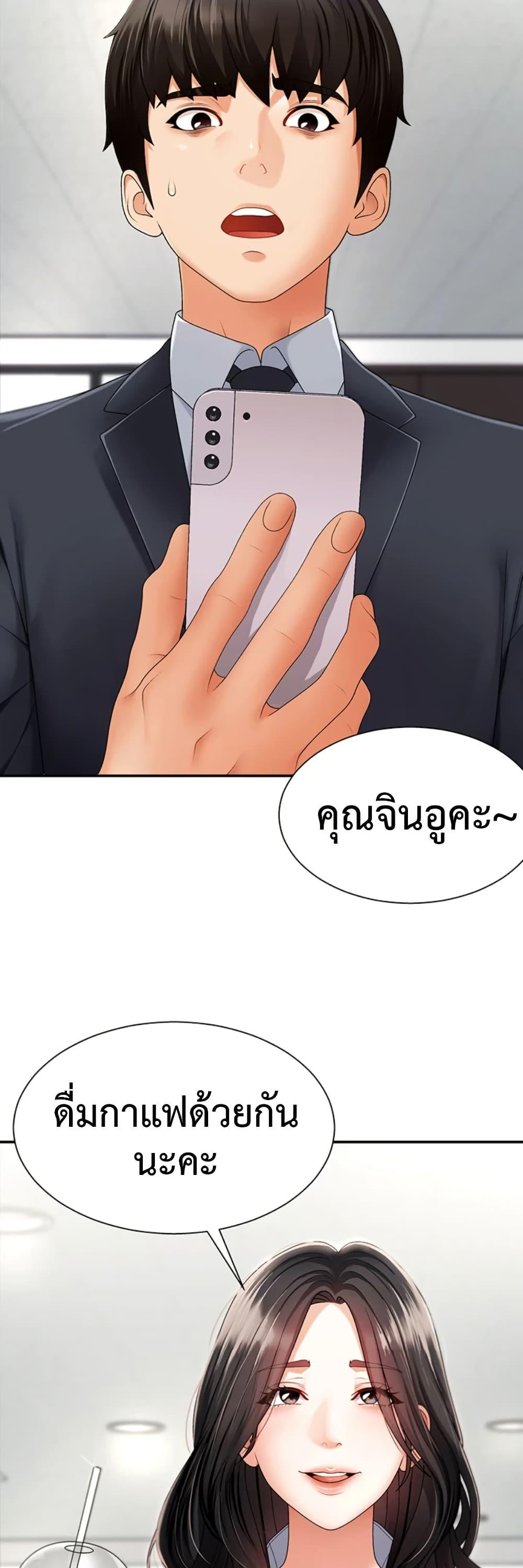 Doujin-Lc- อ่าน โดจิน มังฮวา เกาหลี ญี่ปุ่น จีน แปลไทย Repay With Your Body ตอนที่ 1 2 3 4 5 6 7 8 9 10 11 12 13 14 ฟรี ไม่มีโฆษณา อ่าน โดจิน Manhwa เกาหลี ญี่ปุ่น จีน เรามีครบ คัดมาให้เน้นๆ โดจิน 18+ รับประกันความฟินโดย  Doujin Lc