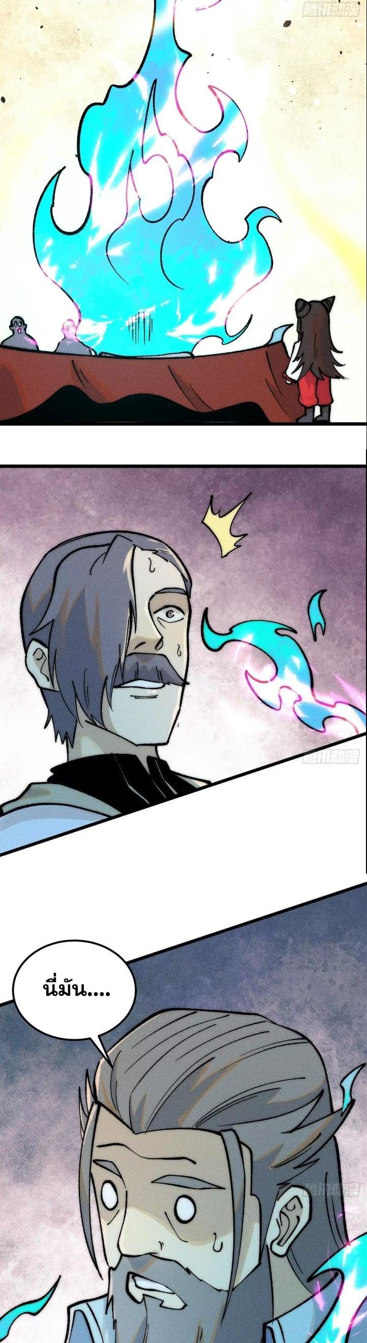 Manga-lc-com อ่านมังงะ อ่านการ์ตูน ออนไลน์ ฟรี All Hail the Sect Leader ตอนที่ 1 2 3 4 5 6 7 8 9 10 11 12 13 14 ฟรี ไม่มีโฆษณา Manga-lc - อ่าน มังงะ อ่าน การ์ตูน ออนไลน์ อ่านมังงะ ฟรี