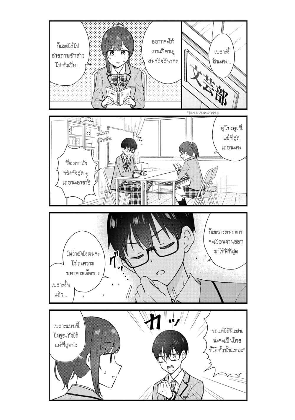 Manga-lc-com อ่านมังงะ อ่านการ์ตูน ออนไลน์ ฟรี Nonderi Kubo wa Genjitsu no Koi ga Shiritai ตอนที่ 1 2 3 4 5 6 7 8 9 10 11 12 13 14 ฟรี ไม่มีโฆษณา Manga-lc - อ่าน มังงะ อ่าน การ์ตูน ออนไลน์ อ่านมังงะ ฟรี