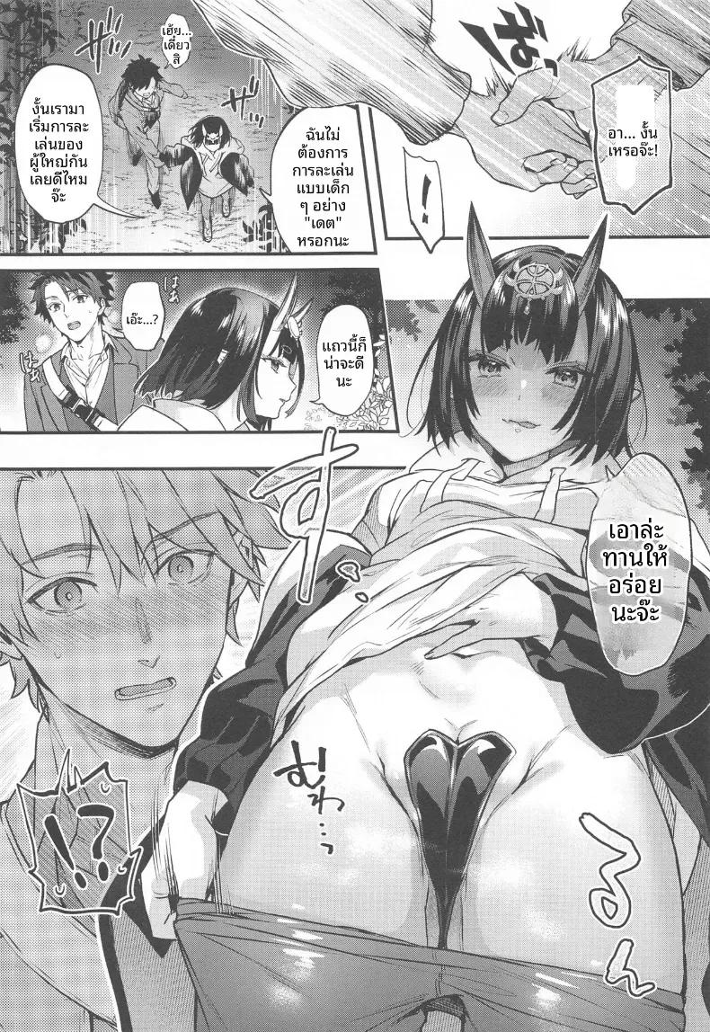 Doujin-Lc- อ่าน โดจิน มังฮวา เกาหลี ญี่ปุ่น จีน แปลไทย รวมเรื่องราวของชูเทน โดจิ (Kaguyuzu) ตอนที่ 1 2 3 4 5 6 7 8 9 10 11 12 13 14 ฟรี ไม่มีโฆษณา อ่าน โดจิน Manhwa เกาหลี ญี่ปุ่น จีน เรามีครบ คัดมาให้เน้นๆ โดจิน 18+ รับประกันความฟินโดย  Doujin Lc