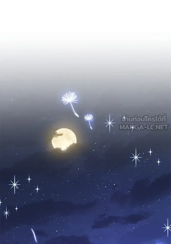 แมวน้อยในรังหมาป่า ตอนที่ 27 รูปที่ 66