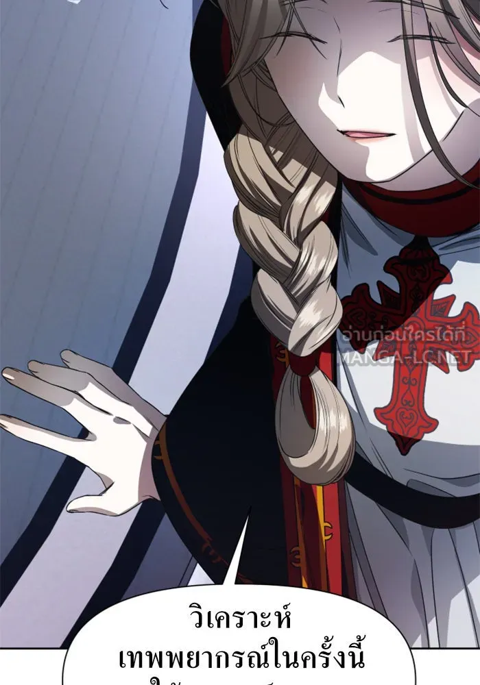 ชิงชีวิตพลิกลิขิตชะตา ตอนที่ 30. บังเอิญหรือตั้งใจ รูปที่ 111