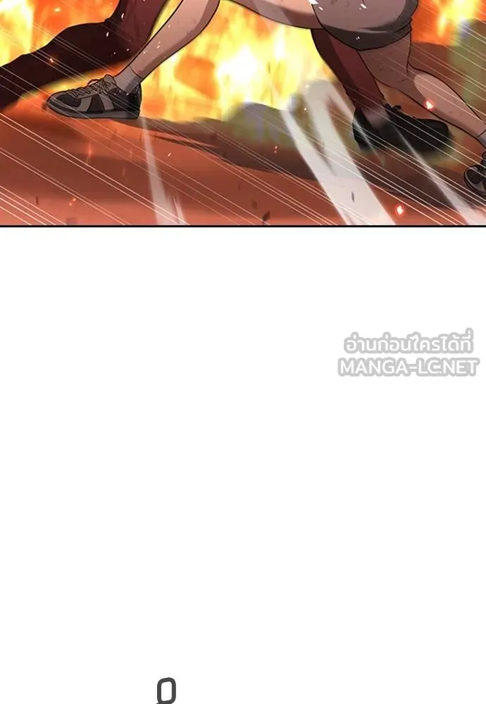 คูเซรา ตอนที่ 19 รูปที่ 65