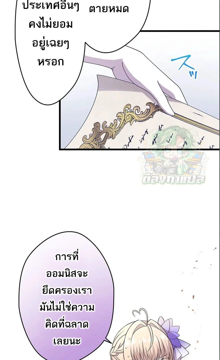 Manga-lc-com อ่านมังงะ อ่านการ์ตูน ออนไลน์ ฟรี The Legendary Assassin Reincarnated as the Beloved Youngest Daughter of a Royal Family ตอนที่ 1 2 3 4 5 6 7 8 9 10 11 12 13 14 ฟรี ไม่มีโฆษณา Manga-lc - อ่าน มังงะ อ่าน การ์ตูน ออนไลน์ อ่านมังงะ ฟรี