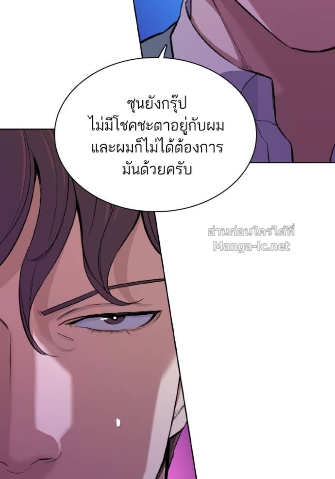 Doujin-Lc- อ่าน โดจิน มังฮวา เกาหลี ญี่ปุ่น จีน แปลไทย Reborn Rich ตอนที่ 1 2 3 4 5 6 7 8 9 10 11 12 13 14 ฟรี ไม่มีโฆษณา อ่าน โดจิน Manhwa เกาหลี ญี่ปุ่น จีน เรามีครบ คัดมาให้เน้นๆ โดจิน 18+ รับประกันความฟินโดย Doujin Lc