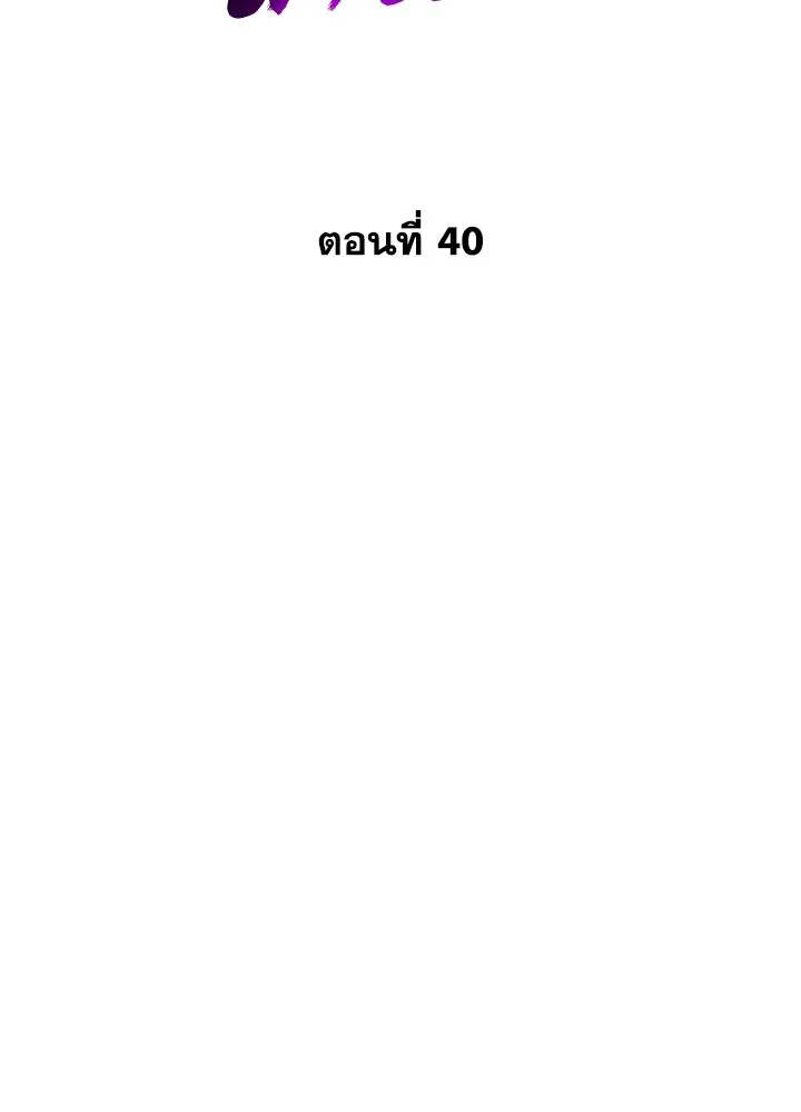 คืนแห่งโทแกบี ตอนที่ 40 รูปที่ 47