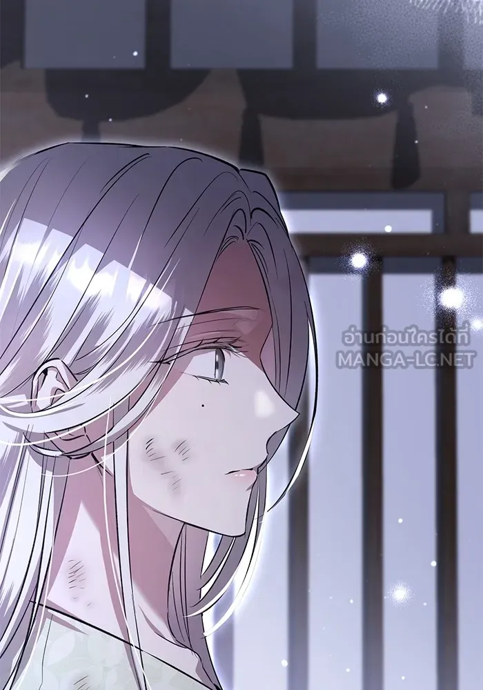 ยามหมาป่าทมิฬเพรียกหา ตอนที่ 4 รูปที่ 57