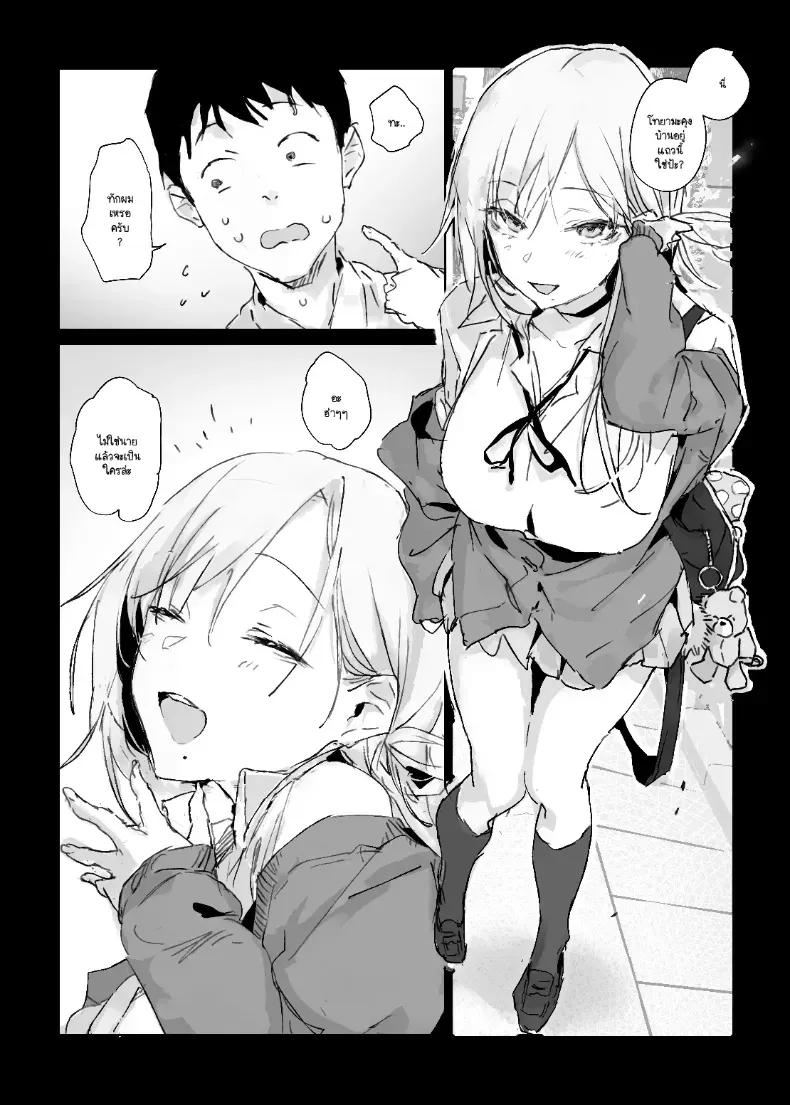 Doujin-Lc- อ่าน โดจิน มังฮวา เกาหลี ญี่ปุ่น จีน แปลไทย รูปวาดคนที่ผมแอบชอบ ตอนที่ 1 2 3 4 5 6 7 8 9 10 11 12 13 14 ฟรี ไม่มีโฆษณา อ่าน โดจิน Manhwa เกาหลี ญี่ปุ่น จีน เรามีครบ คัดมาให้เน้นๆ โดจิน 18+ รับประกันความฟินโดย  Doujin Lc