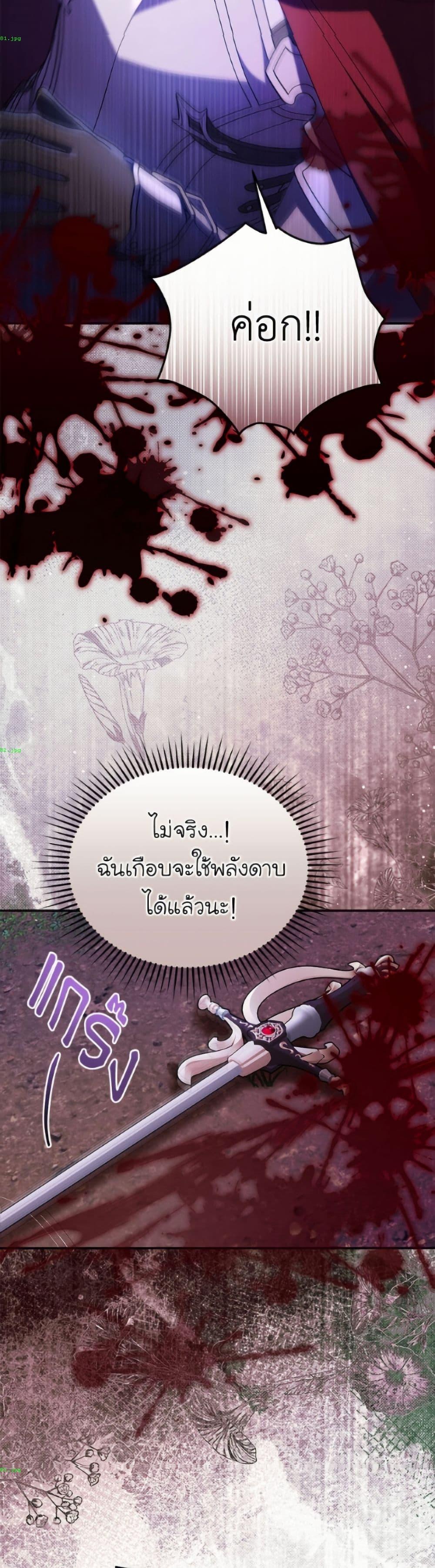 Manga-lc-com อ่านมังงะ อ่านการ์ตูน ออนไลน์ ฟรี The Villainess Captured the Grand Duke ตอนที่ 1 2 3 4 5 6 7 8 9 10 11 12 13 14 ฟรี ไม่มีโฆษณา Manga-lc - อ่าน มังงะ อ่าน การ์ตูน ออนไลน์ อ่านมังงะ ฟรี