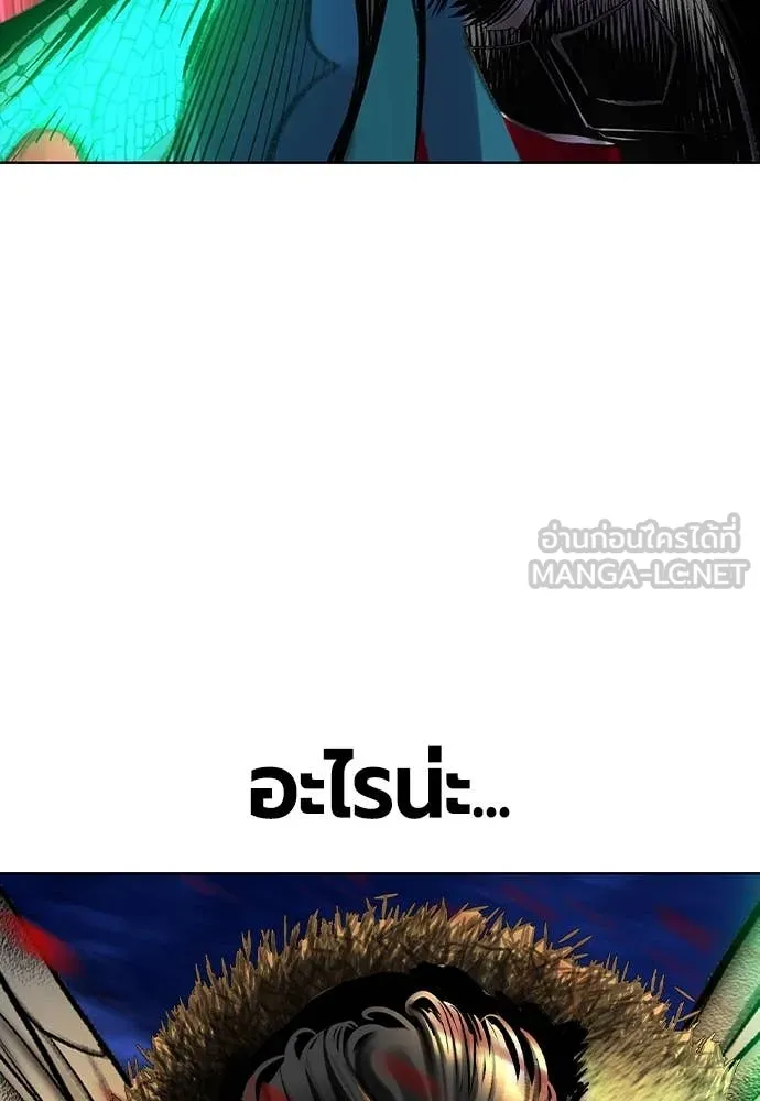 Jungle Juice ตอนที่ 159 รูปที่ 170