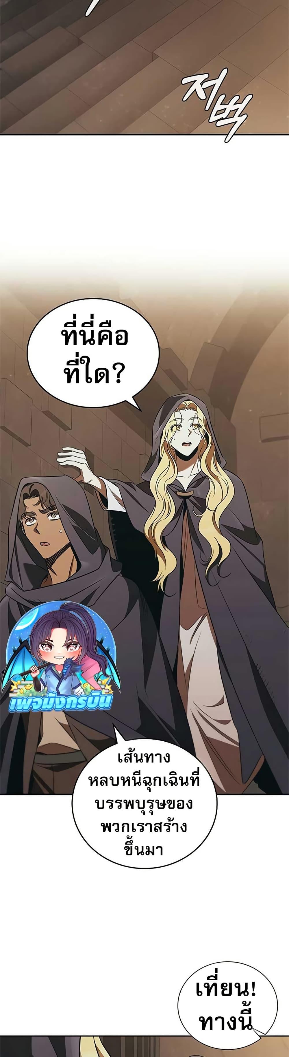 Manga-lc-com อ่านมังงะ อ่านการ์ตูน ออนไลน์ ฟรี Raising the Princess to Overcome Death ตอนที่ 1 2 3 4 5 6 7 8 9 10 11 12 13 14 ฟรี ไม่มีโฆษณา Manga-lc - อ่าน มังงะ อ่าน การ์ตูน ออนไลน์ อ่านมังงะ ฟรี