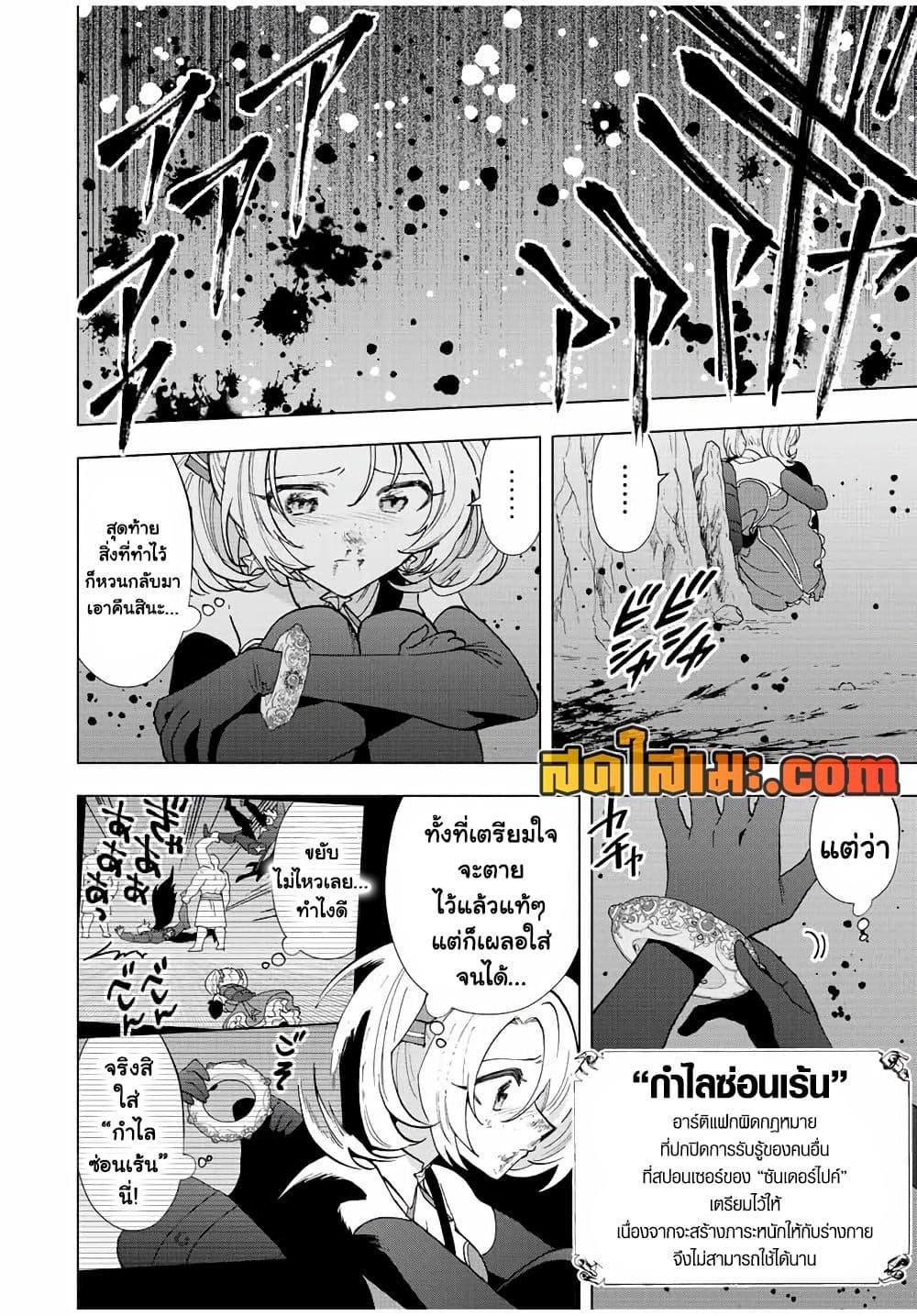 Manga-lc-com อ่านมังงะ อ่านการ์ตูน ออนไลน์ ฟรี A Rank Party wo Ridatsu Shita Ore wa, Moto Oshiego Tachi to Meikyuu Shinbu wo Mezasu ตอนที่ 1 2 3 4 5 6 7 8 9 10 11 12 13 14 ฟรี ไม่มีโฆษณา Manga-lc - อ่าน มังงะ อ่าน การ์ตูน ออนไลน์ อ่านมังงะ ฟรี