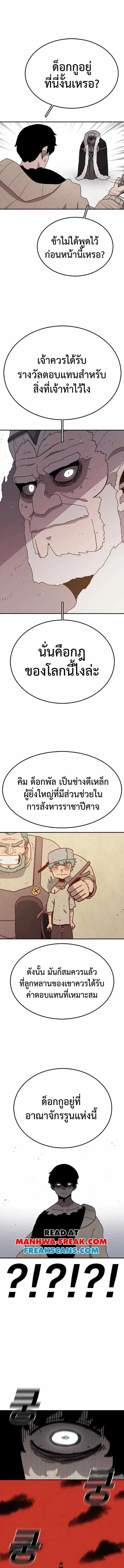 Manga-lc-com อ่านมังงะ อ่านการ์ตูน ออนไลน์ ฟรี The House Without Time ตอนที่ 1 2 3 4 5 6 7 8 9 10 11 12 13 14 ฟรี ไม่มีโฆษณา Manga-lc - อ่าน มังงะ อ่าน การ์ตูน ออนไลน์ อ่านมังงะ ฟรี