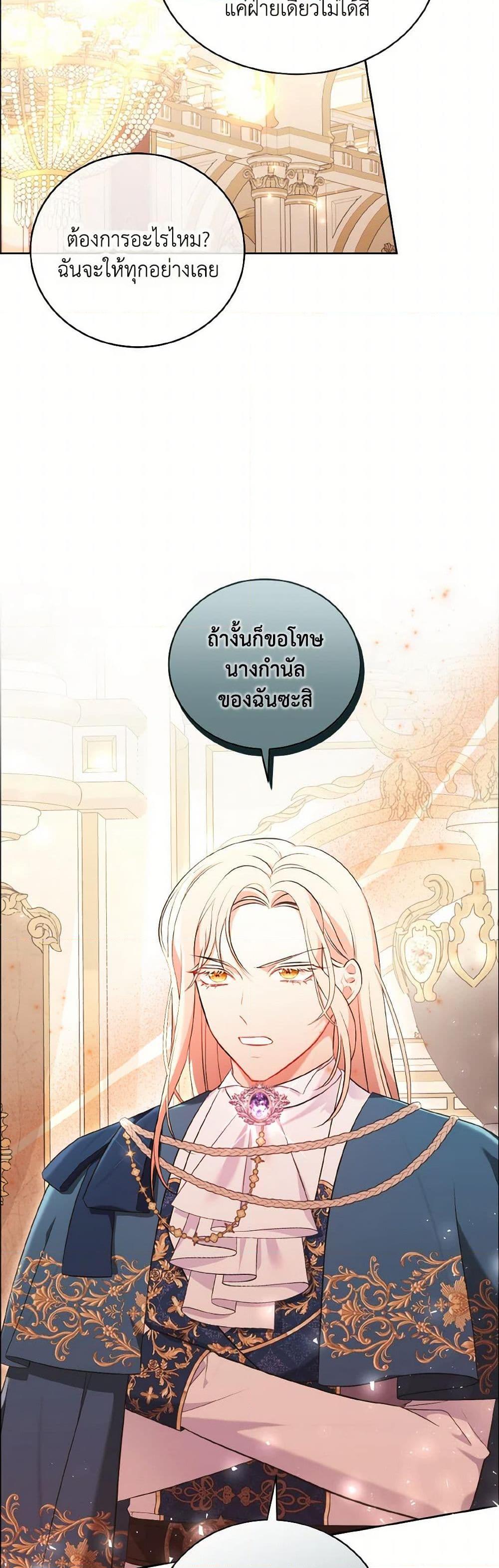 Manga-lc-com อ่านมังงะ อ่านการ์ตูน ออนไลน์ ฟรี The Wicked Ladies in Waiting ตอนที่ 1 2 3 4 5 6 7 8 9 10 11 12 13 14 ฟรี ไม่มีโฆษณา Manga-lc - อ่าน มังงะ อ่าน การ์ตูน ออนไลน์ อ่านมังงะ ฟรี