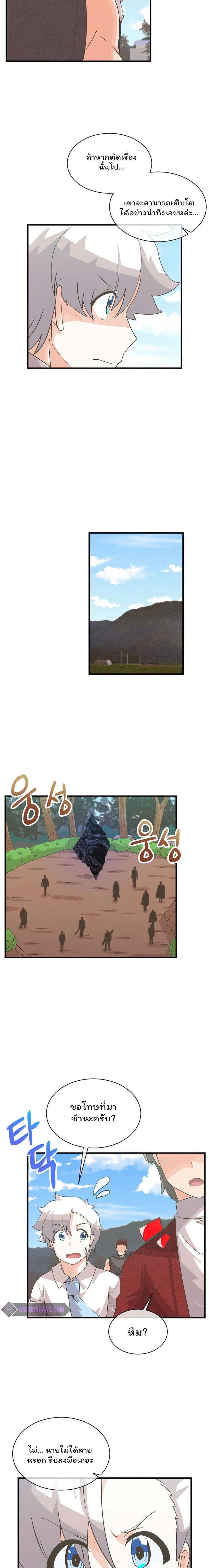 Manga-lc-com อ่านมังงะ อ่านการ์ตูน ออนไลน์ ฟรี Spirit Farmer ตอนที่ 1 2 3 4 5 6 7 8 9 10 11 12 13 14 ฟรี ไม่มีโฆษณา Manga-lc - อ่าน มังงะ อ่าน การ์ตูน ออนไลน์ อ่านมังงะ ฟรี