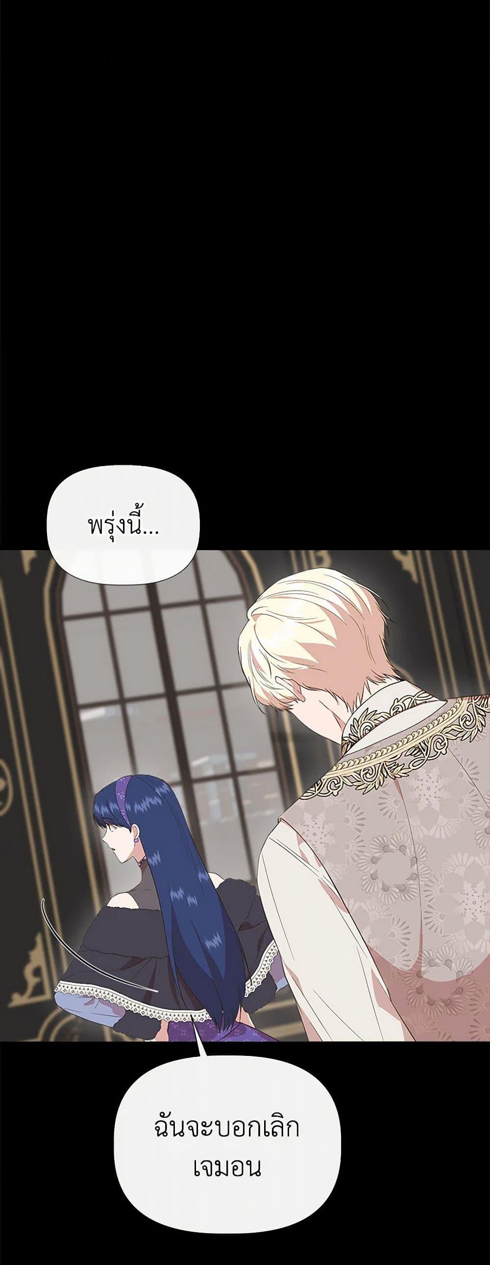 Manga-lc-com อ่านมังงะ อ่านการ์ตูน ออนไลน์ ฟรี I Wasn’t the Cinderella ตอนที่ 1 2 3 4 5 6 7 8 9 10 11 12 13 14 ฟรี ไม่มีโฆษณา Manga-lc - อ่าน มังงะ อ่าน การ์ตูน ออนไลน์ อ่านมังงะ ฟรี