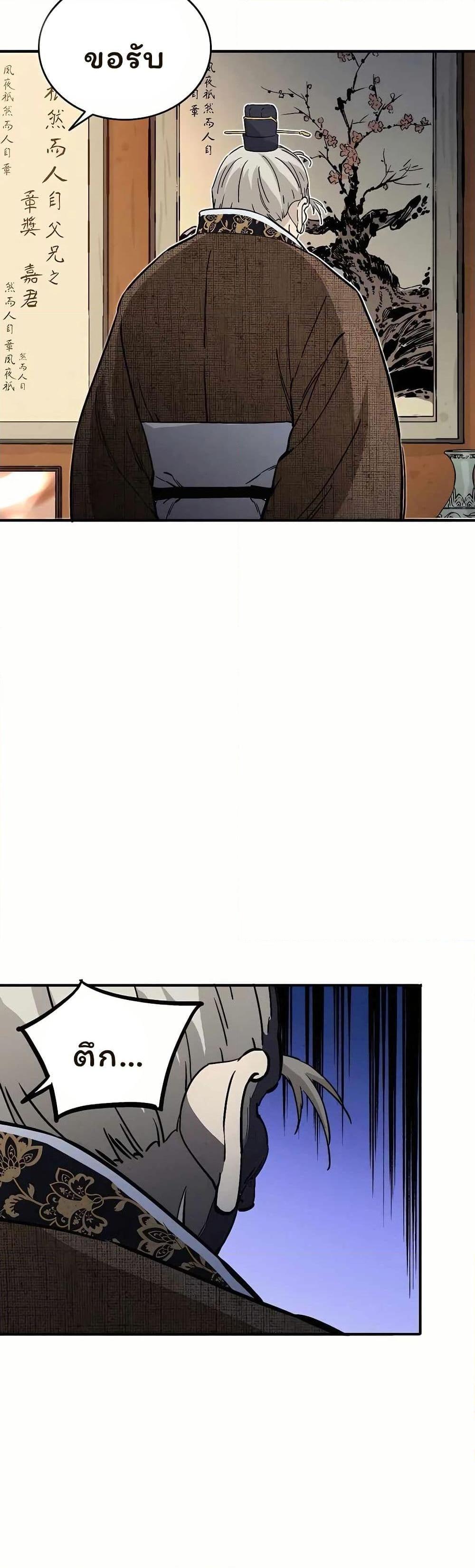 Manga-lc-com อ่านมังงะ อ่านการ์ตูน ออนไลน์ ฟรี I Reincarnated as a Legendary Surgeon ตอนที่ 1 2 3 4 5 6 7 8 9 10 11 12 13 14 ฟรี ไม่มีโฆษณา Manga-lc - อ่าน มังงะ อ่าน การ์ตูน ออนไลน์ อ่านมังงะ ฟรี