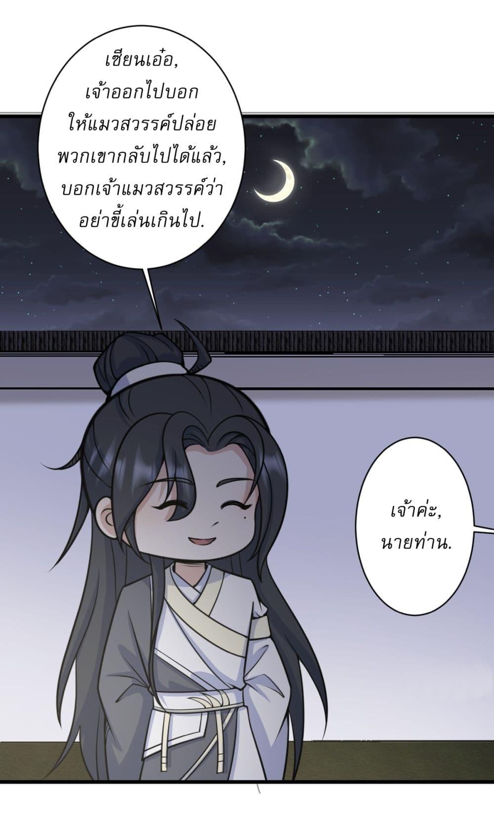 Manga-lc-com อ่านมังงะ อ่านการ์ตูน ออนไลน์ ฟรี Invincible After a Hundred Years of Seclusion ตอนที่ 1 2 3 4 5 6 7 8 9 10 11 12 13 14 ฟรี ไม่มีโฆษณา Manga-lc - อ่าน มังงะ อ่าน การ์ตูน ออนไลน์ อ่านมังงะ ฟรี