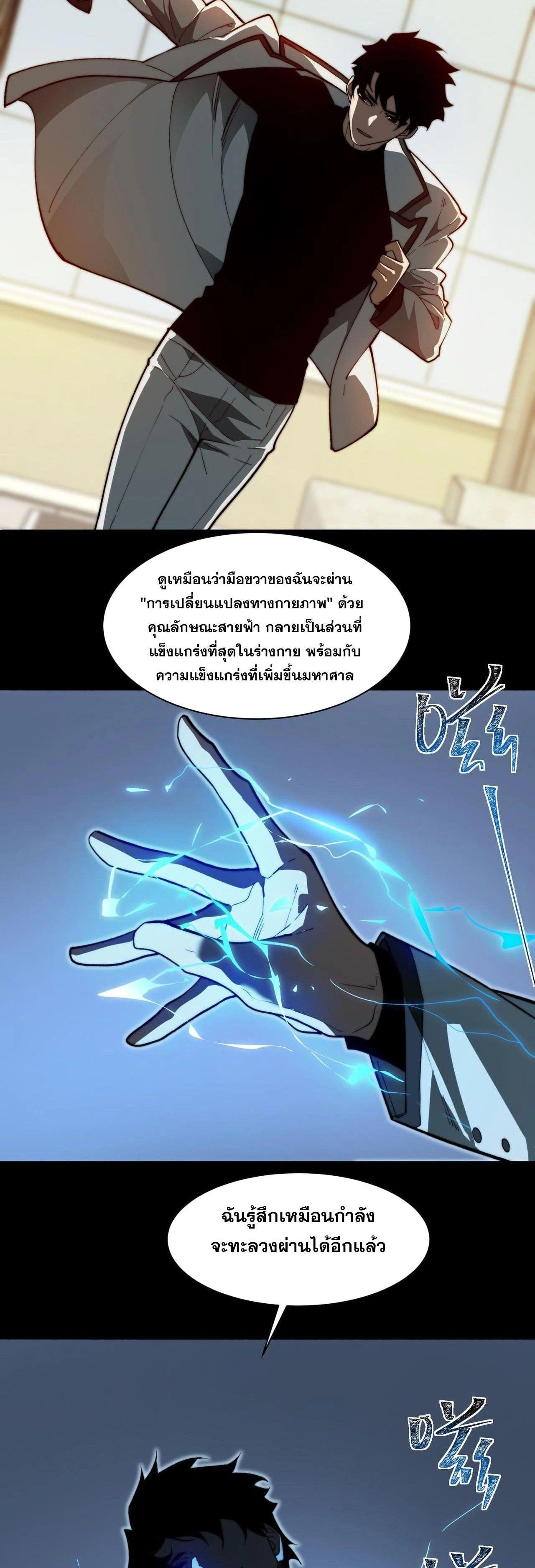 Manga-lc-com อ่านมังงะ อ่านการ์ตูน ออนไลน์ ฟรี After breaking up with the school beauty, I became a martial arts master ตอนที่ 1 2 3 4 5 6 7 8 9 10 11 12 13 14 ฟรี ไม่มีโฆษณา Manga-lc - อ่าน มังงะ อ่าน การ์ตูน ออนไลน์ อ่านมังงะ ฟรี