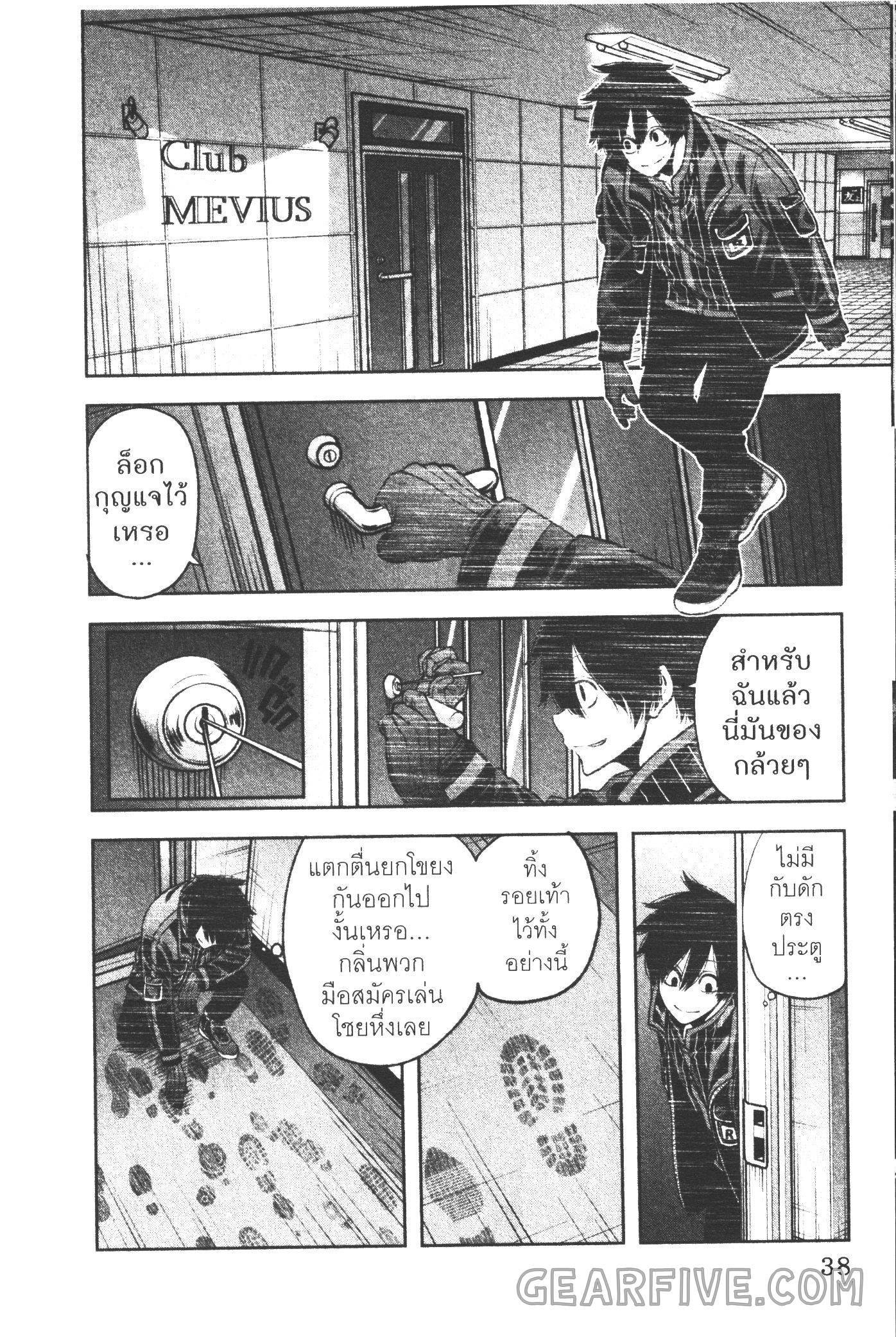 Manga-lc-com อ่านมังงะ อ่านการ์ตูน ออนไลน์ ฟรี Tougen Anki สงครามเลือดอสูร ตอนที่ 1 2 3 4 5 6 7 8 9 10 11 12 13 14 ฟรี ไม่มีโฆษณา Manga-lc - อ่าน มังงะ อ่าน การ์ตูน ออนไลน์ อ่านมังงะ ฟรี