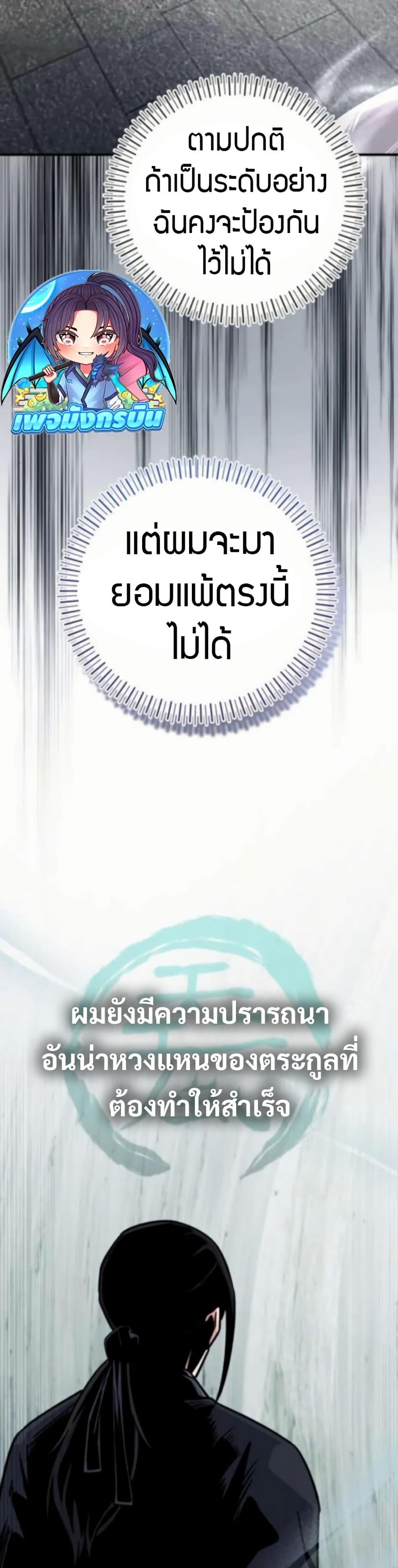 Manga-lc-com อ่านมังงะ อ่านการ์ตูน ออนไลน์ ฟรี The Support Ate it All ตอนที่ 1 2 3 4 5 6 7 8 9 10 11 12 13 14 ฟรี ไม่มีโฆษณา Manga-lc - อ่าน มังงะ อ่าน การ์ตูน ออนไลน์ อ่านมังงะ ฟรี
