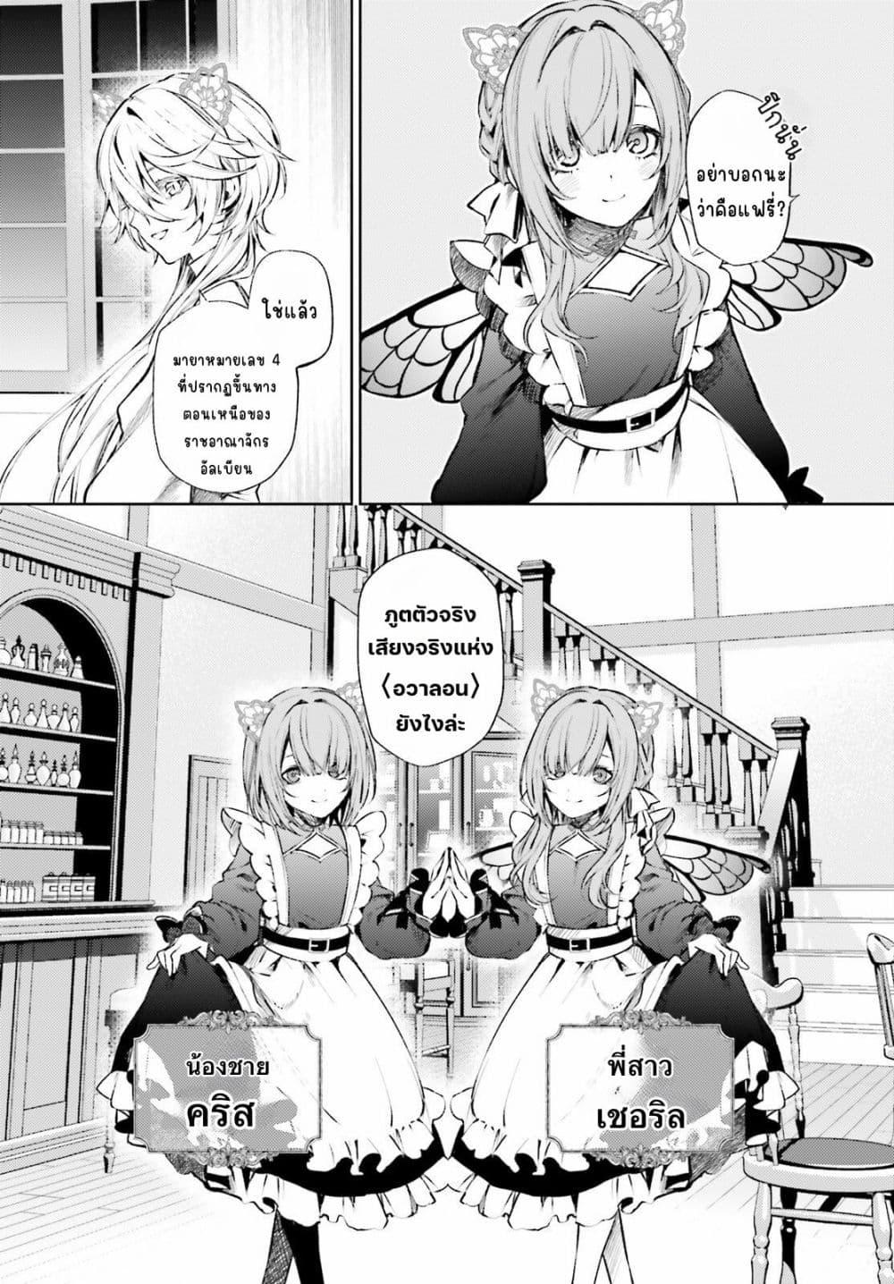 Manga-lc-com อ่านมังงะ อ่านการ์ตูน ออนไลน์ ฟรี Howling Blaze Souen no Kenshi to Fushi no Majo ตอนที่ 1 2 3 4 5 6 7 8 9 10 11 12 13 14 ฟรี ไม่มีโฆษณา Manga-lc - อ่าน มังงะ อ่าน การ์ตูน ออนไลน์ อ่านมังงะ ฟรี