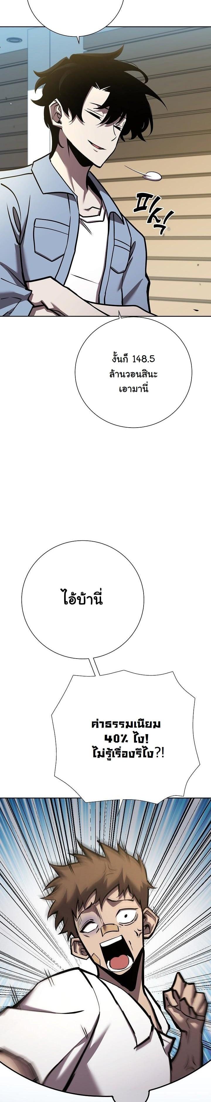 Manga-lc-com อ่านมังงะ อ่านการ์ตูน ออนไลน์ ฟรี The Sword God From a Ruined World ตอนที่ 1 2 3 4 5 6 7 8 9 10 11 12 13 14 ฟรี ไม่มีโฆษณา Manga-lc - อ่าน มังงะ อ่าน การ์ตูน ออนไลน์ อ่านมังงะ ฟรี