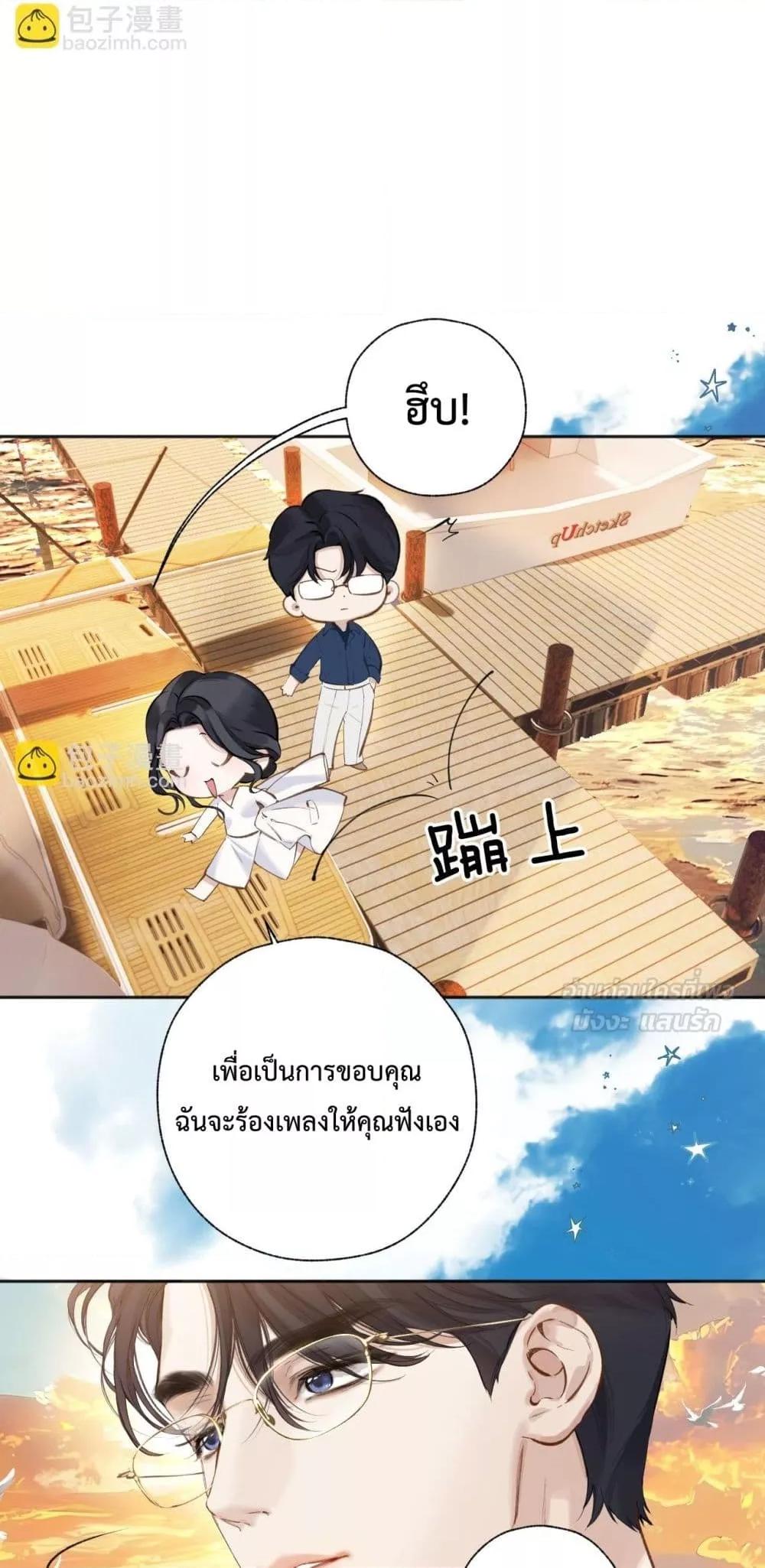 Manga-lc-com อ่านมังงะ อ่านการ์ตูน ออนไลน์ ฟรี AccidentalLove ตอนที่ 1 2 3 4 5 6 7 8 9 10 11 12 13 14 ฟรี ไม่มีโฆษณา Manga-lc - อ่าน มังงะ อ่าน การ์ตูน ออนไลน์ อ่านมังงะ ฟรี