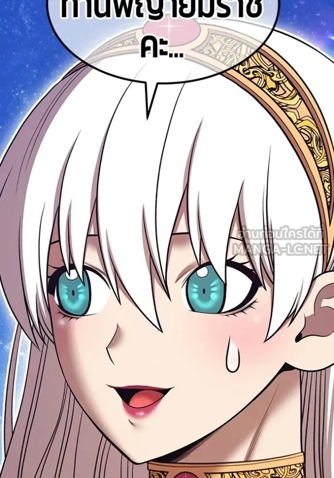 +99 ท่อนไม้ ตอนที่ 195 รูปที่ 405