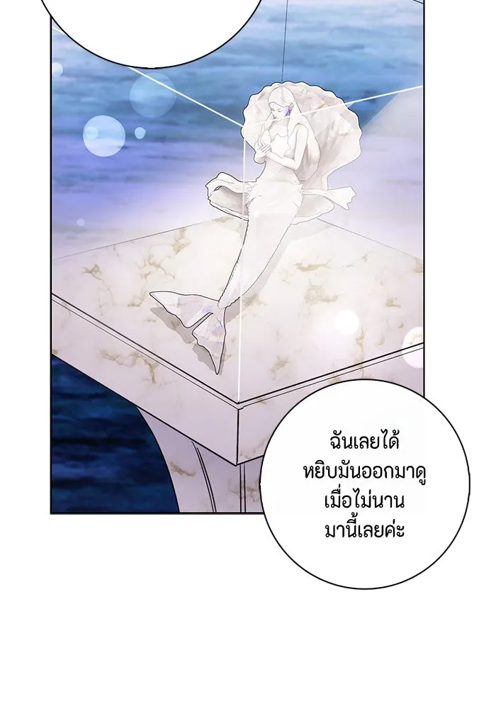 ขอวิธีส่งสามีลงนรก ตอนที่ 24 รูปที่ 62