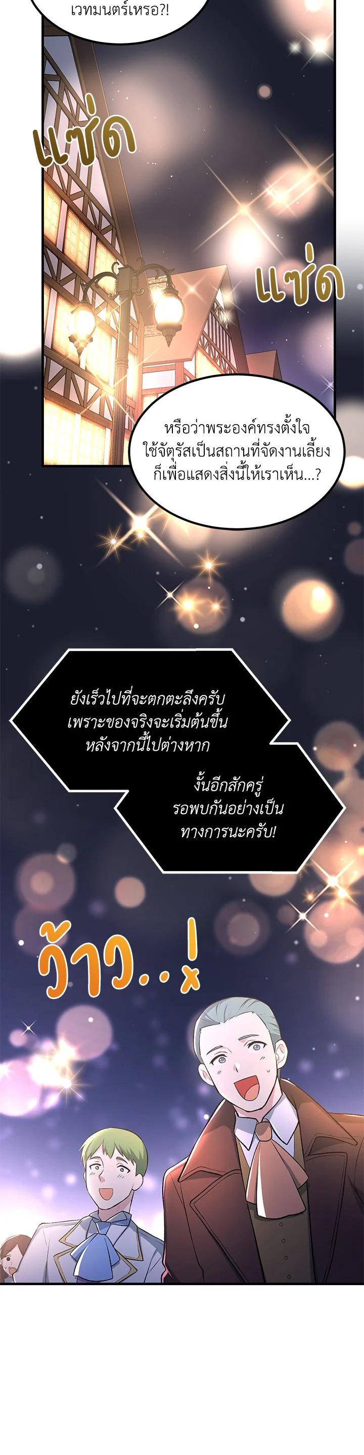 Manga-lc-com อ่านมังงะ อ่านการ์ตูน ออนไลน์ ฟรี How the Pro in His Past Life Sucks the Sweet Honey ตอนที่ 1 2 3 4 5 6 7 8 9 10 11 12 13 14 ฟรี ไม่มีโฆษณา Manga-lc - อ่าน มังงะ อ่าน การ์ตูน ออนไลน์ อ่านมังงะ ฟรี