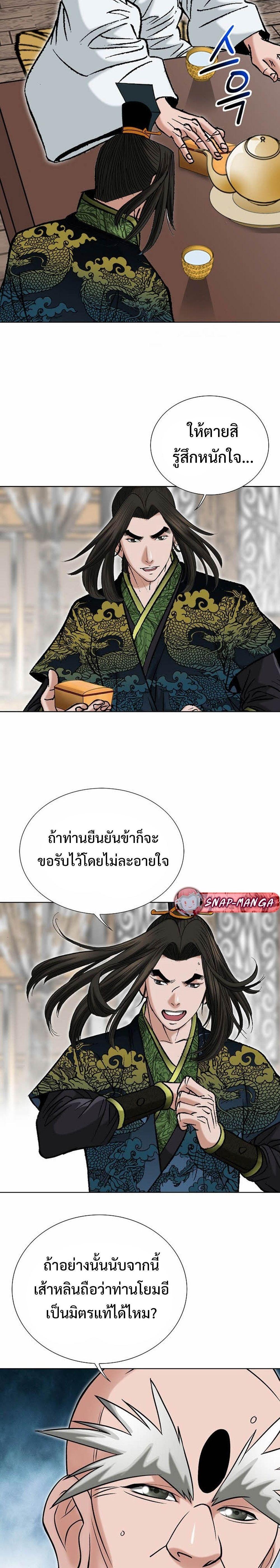 Manga-lc-com อ่านมังงะ อ่านการ์ตูน ออนไลน์ ฟรี Biography of a Novice Warrior ตอนที่ 1 2 3 4 5 6 7 8 9 10 11 12 13 14 ฟรี ไม่มีโฆษณา Manga-lc - อ่าน มังงะ อ่าน การ์ตูน ออนไลน์ อ่านมังงะ ฟรี