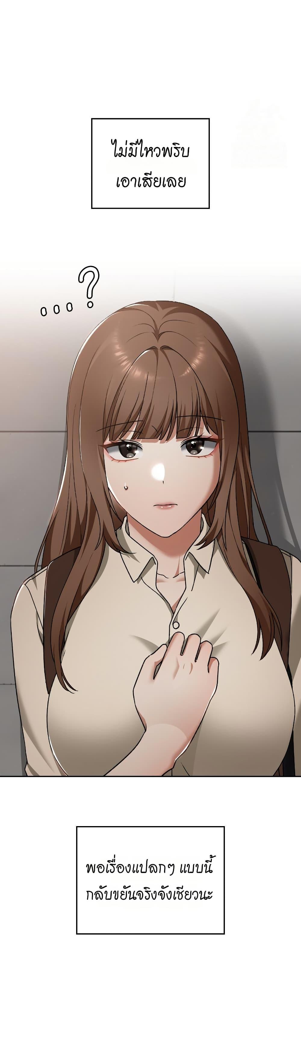Doujin-Lc- อ่าน โดจิน มังฮวา เกาหลี ญี่ปุ่น จีน แปลไทย Keep It a Secret ตอนที่ 1 2 3 4 5 6 7 8 9 10 11 12 13 14 ฟรี ไม่มีโฆษณา อ่าน โดจิน Manhwa เกาหลี ญี่ปุ่น จีน เรามีครบ คัดมาให้เน้นๆ โดจิน 18+ รับประกันความฟินโดย  Doujin Lc