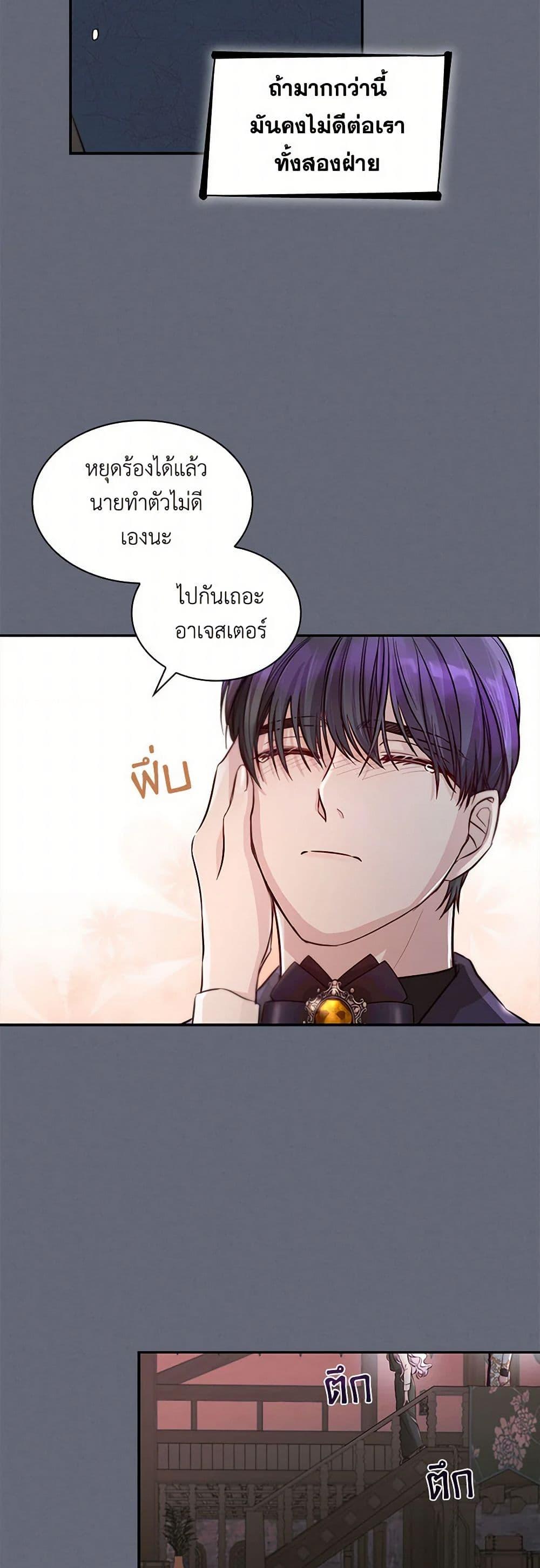 Manga-lc-com อ่านมังงะ อ่านการ์ตูน ออนไลน์ ฟรี Villains Behind the Curtains ตอนที่ 1 2 3 4 5 6 7 8 9 10 11 12 13 14 ฟรี ไม่มีโฆษณา Manga-lc - อ่าน มังงะ อ่าน การ์ตูน ออนไลน์ อ่านมังงะ ฟรี