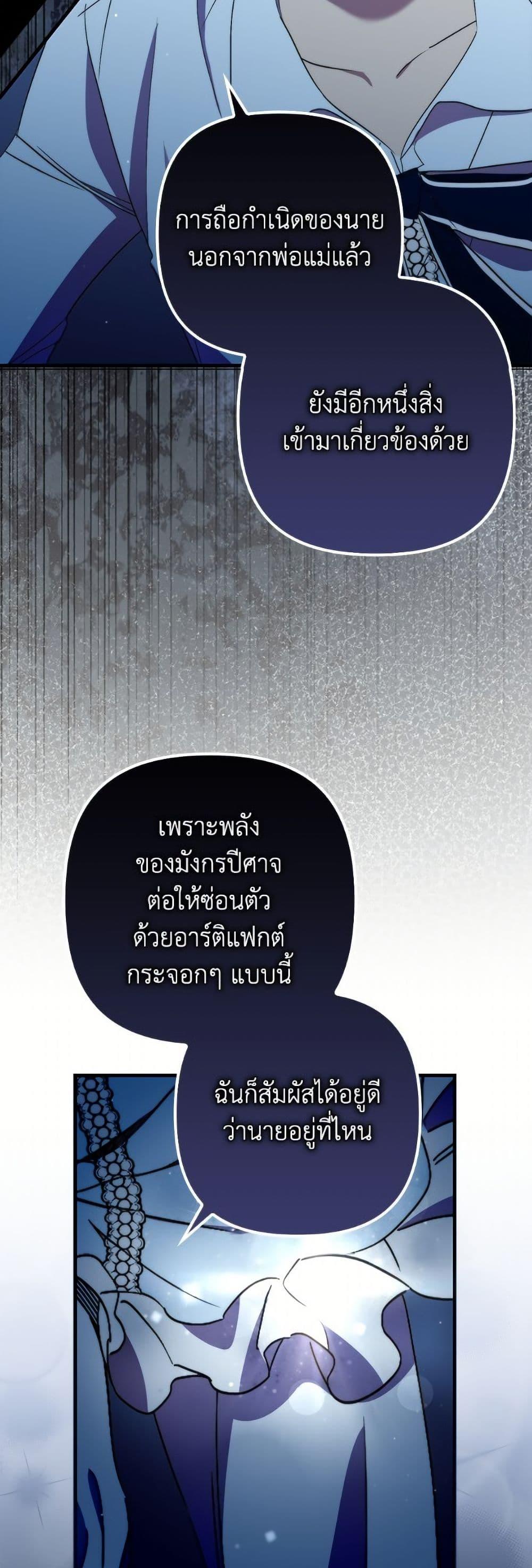 Manga-lc-com อ่านมังงะ อ่านการ์ตูน ออนไลน์ ฟรี I’m Dead, But the Hero Went Crazy ตอนที่ 1 2 3 4 5 6 7 8 9 10 11 12 13 14 ฟรี ไม่มีโฆษณา Manga-lc - อ่าน มังงะ อ่าน การ์ตูน ออนไลน์ อ่านมังงะ ฟรี