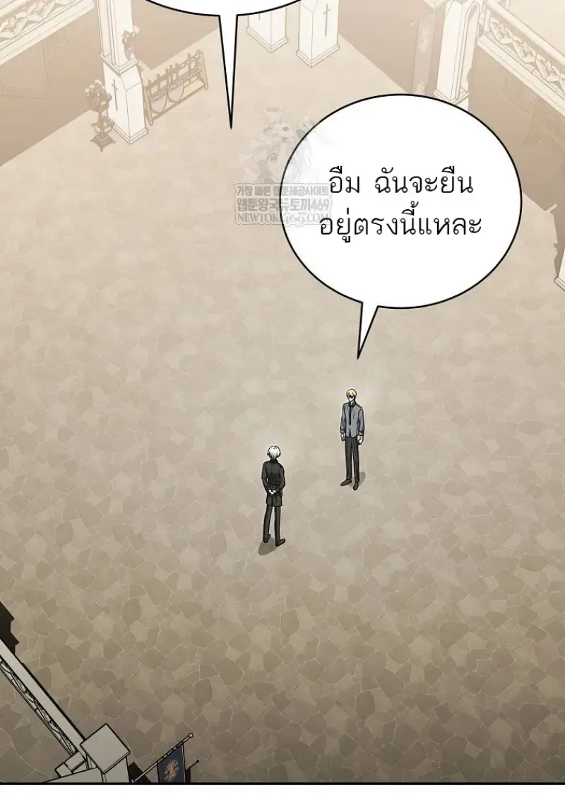 Concept Grasping Magic Genius ตอนที่ ตอนที่ 41 รูปที่ 106