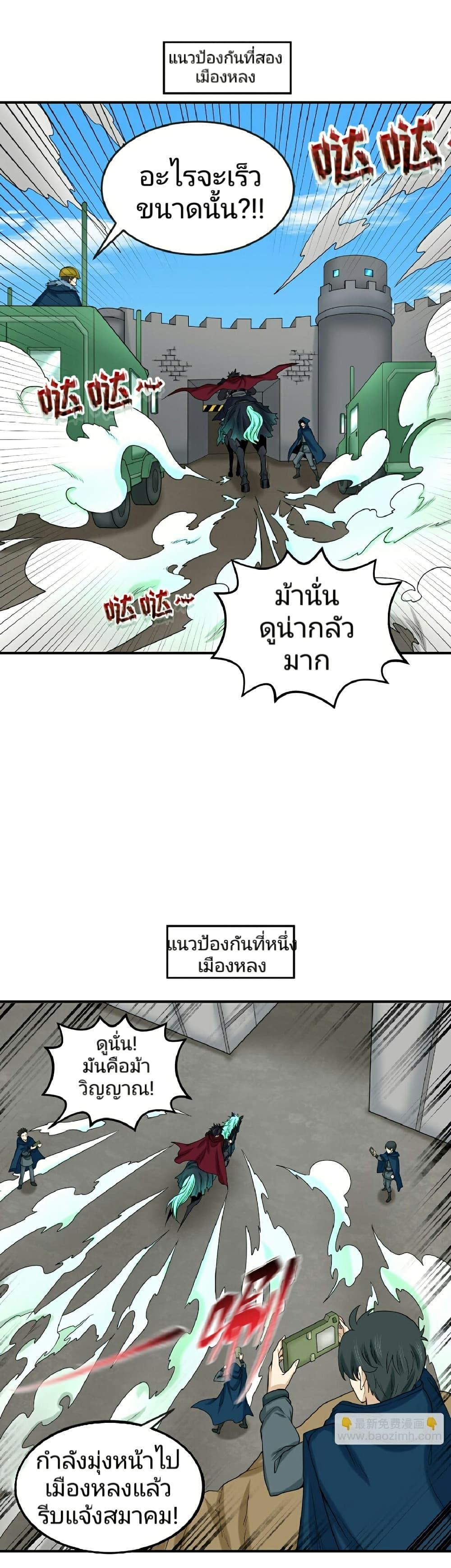 Manga-lc-com อ่านมังงะ อ่านการ์ตูน ออนไลน์ ฟรี The Age of Ghost Spirits ตอนที่ 1 2 3 4 5 6 7 8 9 10 11 12 13 14 ฟรี ไม่มีโฆษณา Manga-lc - อ่าน มังงะ อ่าน การ์ตูน ออนไลน์ อ่านมังงะ ฟรี