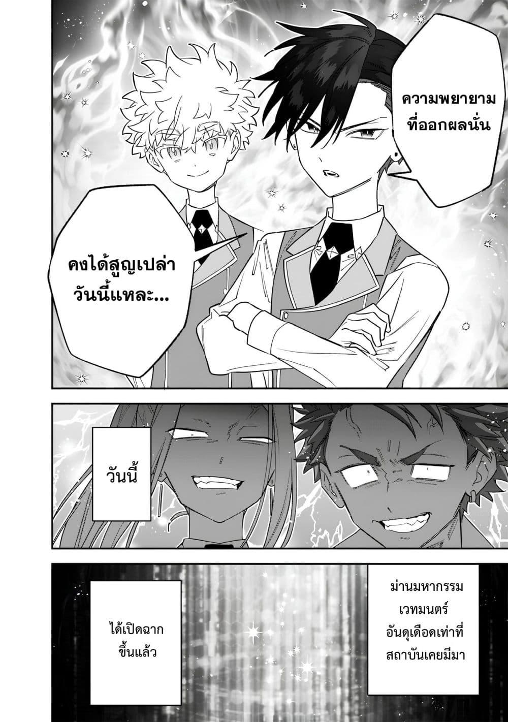 Manga-lc-com อ่านมังงะ อ่านการ์ตูน ออนไลน์ ฟรี Sekai ni Hitori, Zenzokusei Mahou no Tsukaite ตอนที่ 1 2 3 4 5 6 7 8 9 10 11 12 13 14 ฟรี ไม่มีโฆษณา Manga-lc - อ่าน มังงะ อ่าน การ์ตูน ออนไลน์ อ่านมังงะ ฟรี
