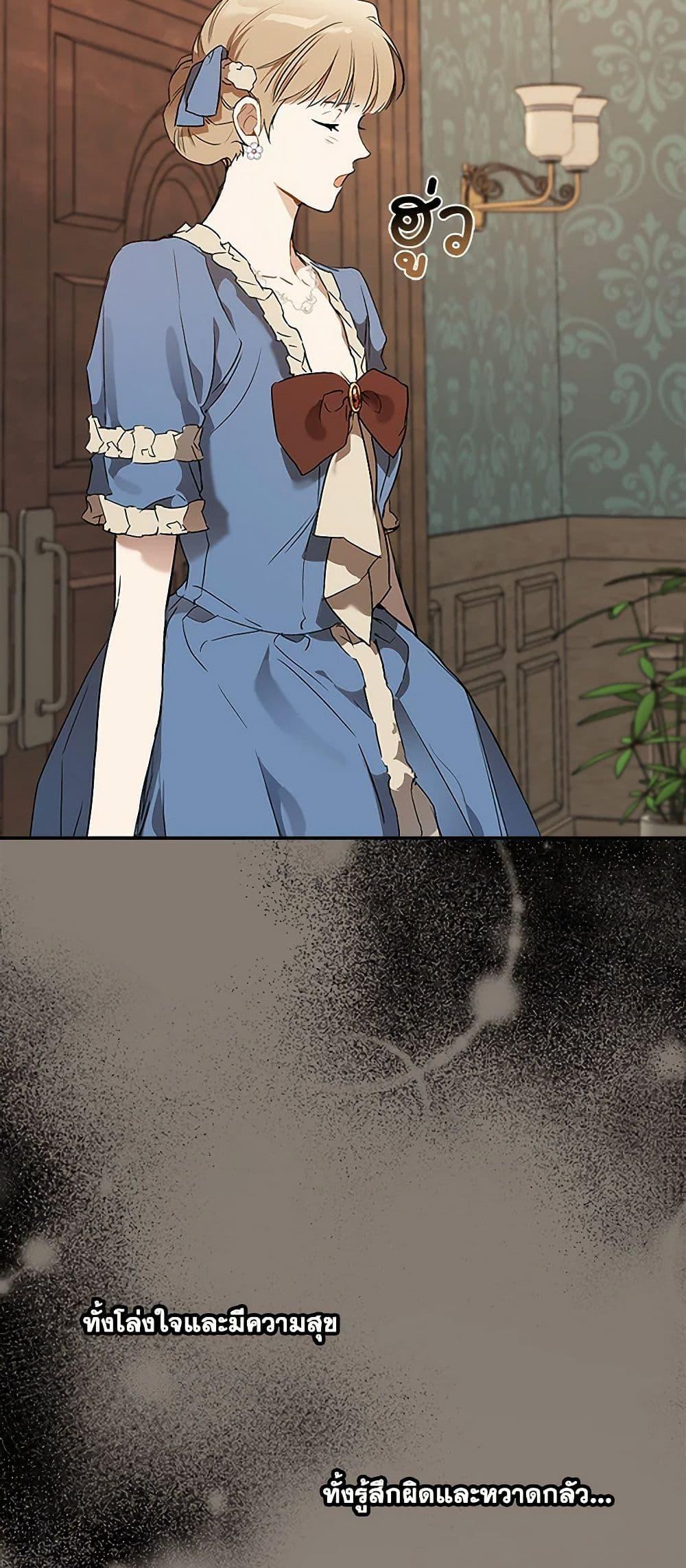 Manga-lc-com อ่านมังงะ อ่านการ์ตูน ออนไลน์ ฟรี It Was All a Mistake ตอนที่ 1 2 3 4 5 6 7 8 9 10 11 12 13 14 ฟรี ไม่มีโฆษณา Manga-lc - อ่าน มังงะ อ่าน การ์ตูน ออนไลน์ อ่านมังงะ ฟรี