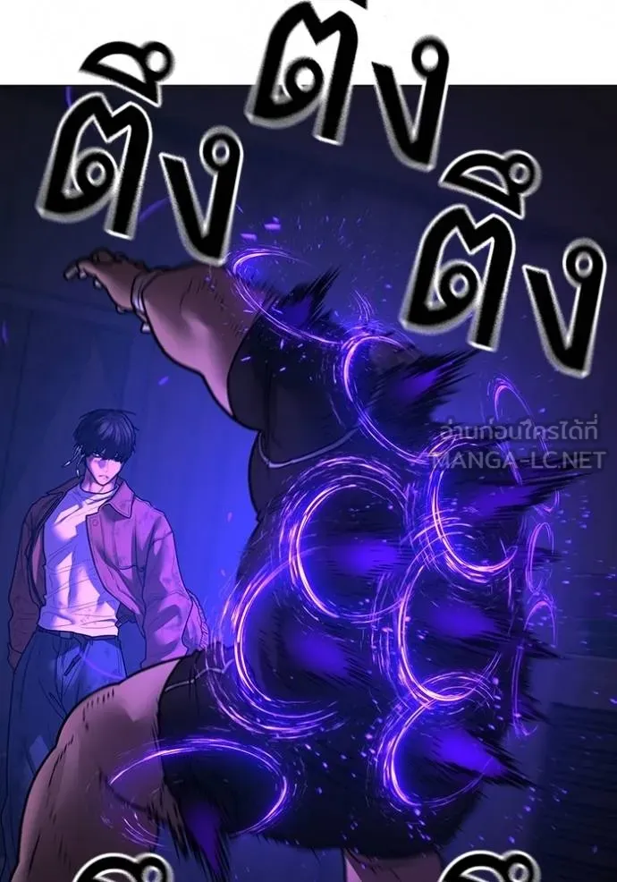 reality ตอนที่ 152 รูปที่ 79