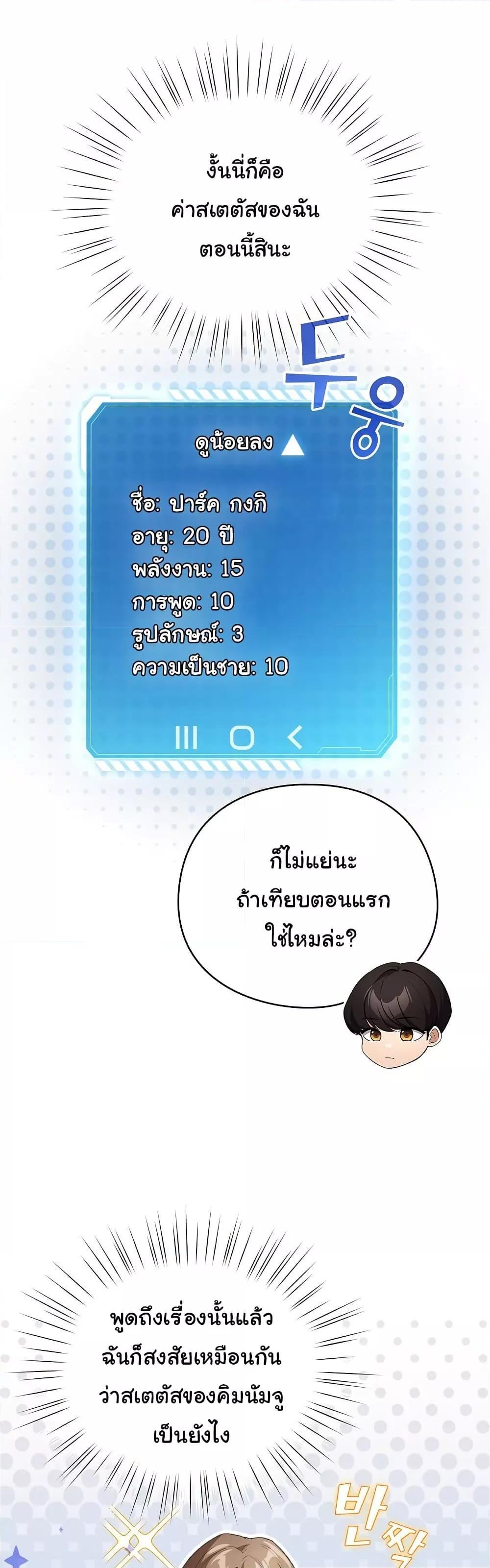Doujin-Lc- อ่าน โดจิน มังฮวา เกาหลี ญี่ปุ่น จีน แปลไทย I Became a Pornhwa NPC ตอนที่ 1 2 3 4 5 6 7 8 9 10 11 12 13 14 ฟรี ไม่มีโฆษณา อ่าน โดจิน Manhwa เกาหลี ญี่ปุ่น จีน เรามีครบ คัดมาให้เน้นๆ โดจิน 18+ รับประกันความฟินโดย  Doujin Lc