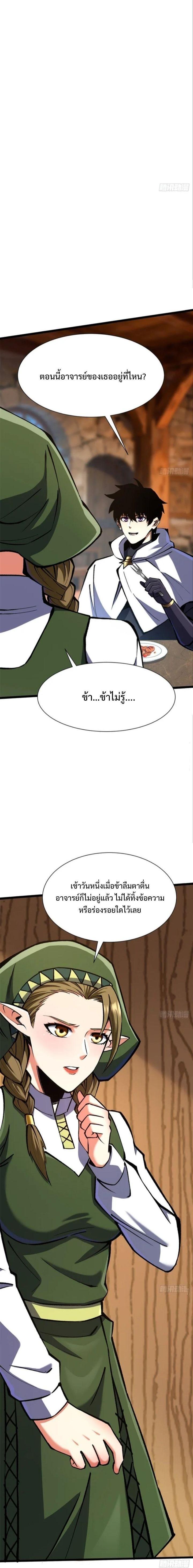 Manga-lc-com อ่านมังงะ อ่านการ์ตูน ออนไลน์ ฟรี I REALLY DON’T WANT TO LEARN FORBIDDEN SPELLS ตอนที่ 1 2 3 4 5 6 7 8 9 10 11 12 13 14 ฟรี ไม่มีโฆษณา Manga-lc - อ่าน มังงะ อ่าน การ์ตูน ออนไลน์ อ่านมังงะ ฟรี