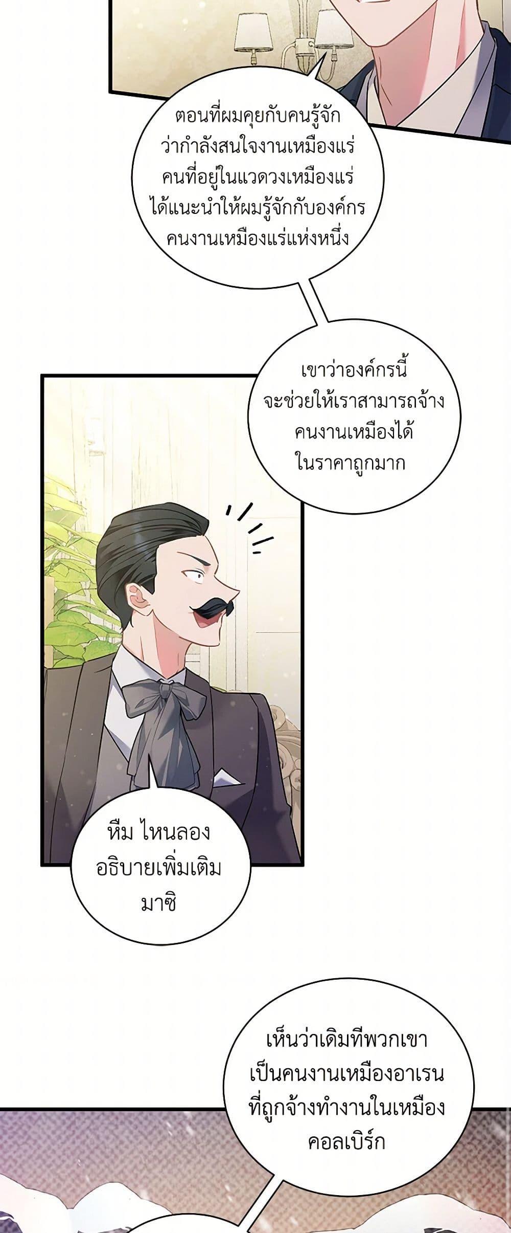 Manga-lc-com อ่านมังงะ อ่านการ์ตูน ออนไลน์ ฟรี I’m Sure It’s My Baby ตอนที่ 1 2 3 4 5 6 7 8 9 10 11 12 13 14 ฟรี ไม่มีโฆษณา Manga-lc - อ่าน มังงะ อ่าน การ์ตูน ออนไลน์ อ่านมังงะ ฟรี