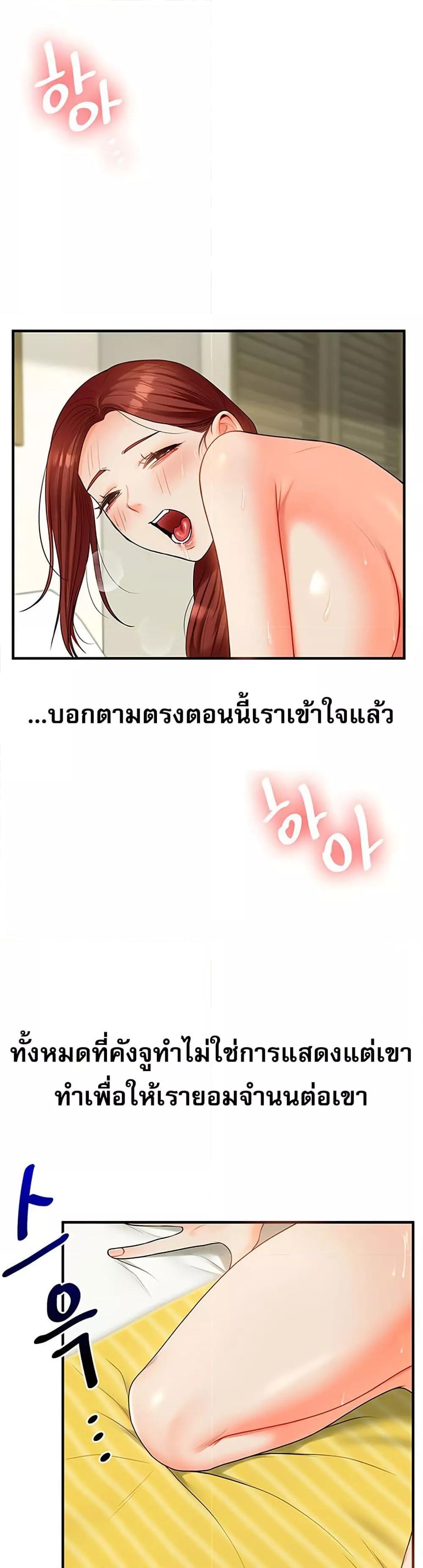 Doujin-Lc- อ่าน โดจิน มังฮวา เกาหลี ญี่ปุ่น จีน แปลไทย Relationship Reversal ตอนที่ 1 2 3 4 5 6 7 8 9 10 11 12 13 14 ฟรี ไม่มีโฆษณา อ่าน โดจิน Manhwa เกาหลี ญี่ปุ่น จีน เรามีครบ คัดมาให้เน้นๆ โดจิน 18+ รับประกันความฟินโดย  Doujin Lc